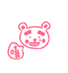 one word bear 2（個別スタンプ：1）