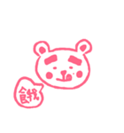 one word bear 2（個別スタンプ：6）