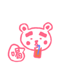 one word bear 2（個別スタンプ：14）