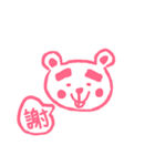 one word bear 2（個別スタンプ：15）