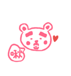 one word bear（個別スタンプ：3）