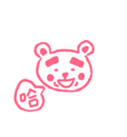 one word bear（個別スタンプ：6）