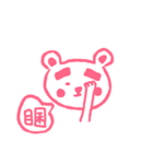 one word bear（個別スタンプ：7）