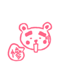 one word bear（個別スタンプ：11）