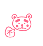 one word bear（個別スタンプ：13）