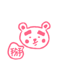 one word bear（個別スタンプ：15）