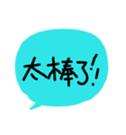 QQwa- Text-3（個別スタンプ：1）