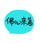 QQwa- Text-3（個別スタンプ：3）