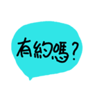 QQwa- Text-3（個別スタンプ：5）