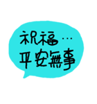 QQwa- Text-3（個別スタンプ：8）