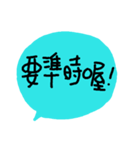 QQwa- Text-3（個別スタンプ：9）