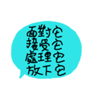 QQwa- Text-3（個別スタンプ：10）