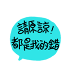 QQwa- Text-3（個別スタンプ：14）