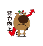 Stock Moose（個別スタンプ：5）