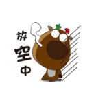 Stock Moose（個別スタンプ：12）