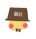 You make my day Mrloafpan, happy holiday（個別スタンプ：2）