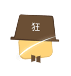 You make my day Mrloafpan, happy holiday（個別スタンプ：9）