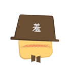 You make my day Mrloafpan, happy holiday（個別スタンプ：12）