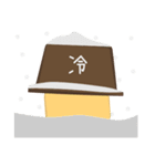 You make my day Mrloafpan, happy holiday（個別スタンプ：13）