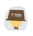 You make my day Mrloafpan, happy holiday（個別スタンプ：14）