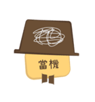 You make my day Mrloafpan, happy holiday（個別スタンプ：15）