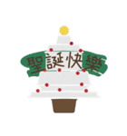 You make my day Mrloafpan, happy holiday（個別スタンプ：20）