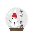 You make my day Mrloafpan, happy holiday（個別スタンプ：24）