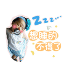 Jiahui's baby（個別スタンプ：4）