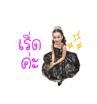 Nong Jade（個別スタンプ：8）