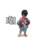 Chiu Kiki daughter（個別スタンプ：27）