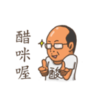 SUPER REAL MAN（個別スタンプ：12）