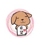 Reading dog（個別スタンプ：17）