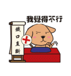 Reading dog（個別スタンプ：20）