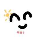 こんにちは、毎日こんにちは！（個別スタンプ：8）