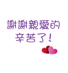 Great thanks ！（個別スタンプ：13）