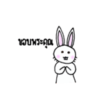 Rabbit radiologist(THAI) Vr.2（個別スタンプ：13）