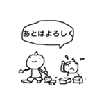 がんばらないっす（個別スタンプ：4）