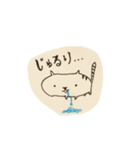 ゆるめ動物スタンプ03（個別スタンプ：9）