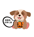 God Dog holiday（個別スタンプ：7）