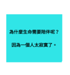 saying something（個別スタンプ：4）