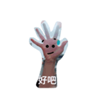 Hand's face（個別スタンプ：8）