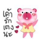 Pink and brown bear lover（個別スタンプ：19）