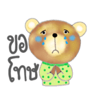 Pink and brown bear lover（個別スタンプ：23）