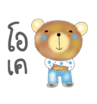 Pink and brown bear lover（個別スタンプ：24）