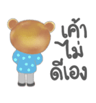 Pink and brown bear lover（個別スタンプ：28）