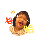 BABY JESSICA Ver 2.0（個別スタンプ：6）