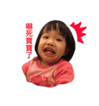 BABY JESSICA Ver 2.0（個別スタンプ：12）