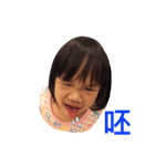 BABY JESSICA Ver 2.0（個別スタンプ：14）