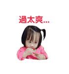BABY JESSICA Ver 2.0（個別スタンプ：16）