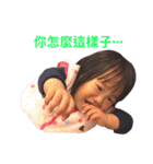BABY JESSICA Ver 2.0（個別スタンプ：20）